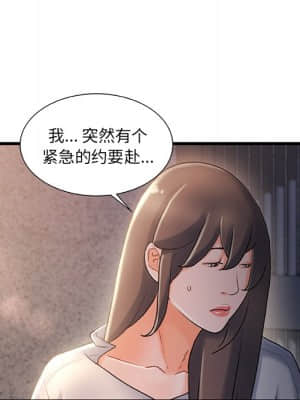 故鄉的那些女人 31-32話_32_011