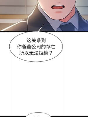 故鄉的那些女人 31-32話_32_049