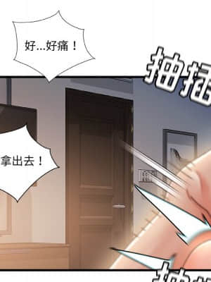 故鄉的那些女人 31-32話_32_114