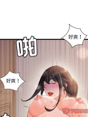 故鄉的那些女人 31-32話_31_068