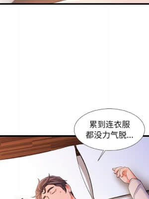 故鄉的那些女人 31-32話_31_005