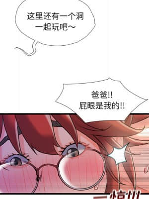 故鄉的那些女人 31-32話_32_106