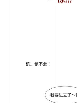 故鄉的那些女人 31-32話_32_107