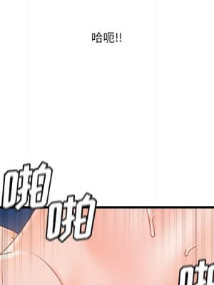 故鄉的那些女人 31-32話_31_066