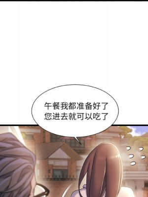 故鄉的那些女人 31-32話_32_012