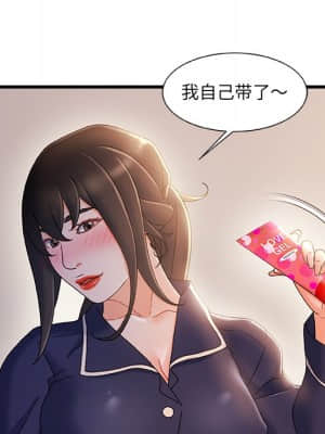 故鄉的那些女人 31-32話_31_046