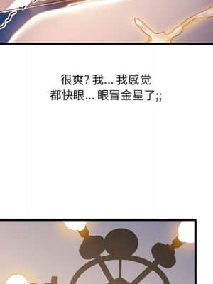 故鄉的那些女人 31-32話_31_075