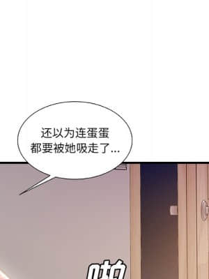 故鄉的那些女人 31-32話_31_007