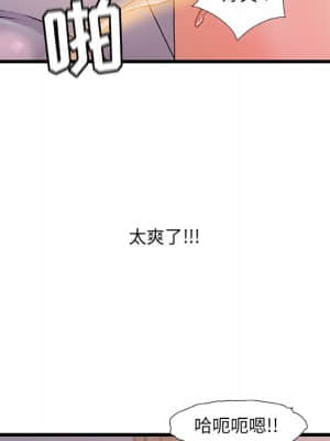 故鄉的那些女人 31-32話_31_070