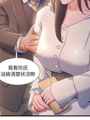 故鄉的那些女人 31-32話_32_016