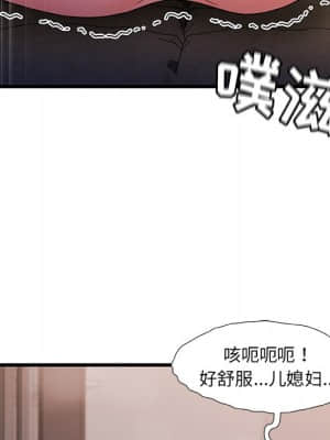 故鄉的那些女人 31-32話_32_026