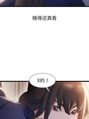 故鄉的那些女人 31-32話_31_015