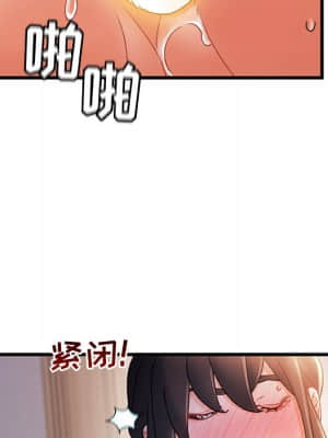 故鄉的那些女人 31-32話_31_058