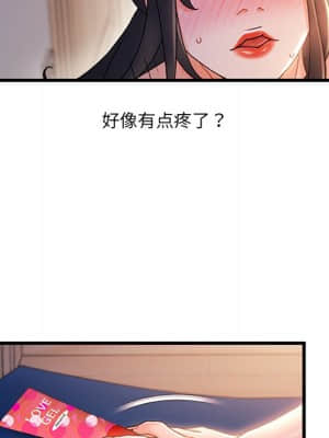 故鄉的那些女人 31-32話_31_059