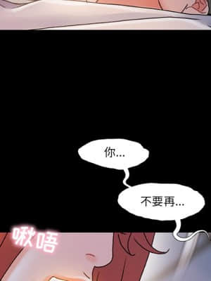 故鄉的那些女人 31-32話_31_024