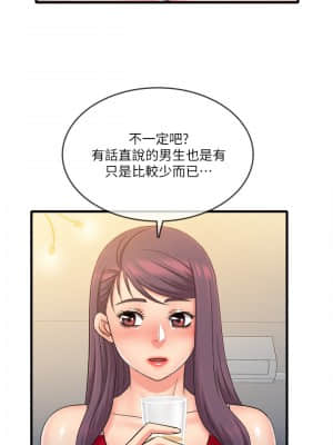 精奇打工仔 28-29話_28_002