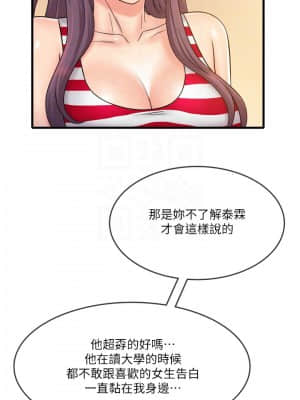 精奇打工仔 28-29話_28_004