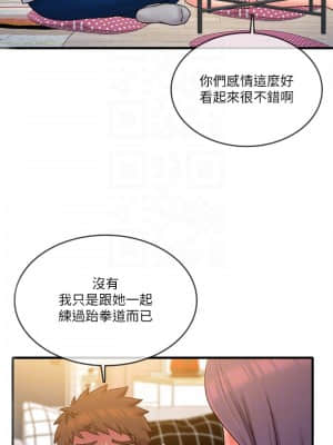 精奇打工仔 28-29話_28_008