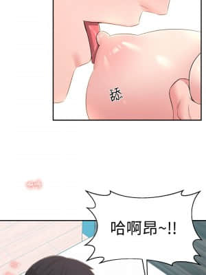 鄰居妹妹轉大人 40話[完結]_40_020