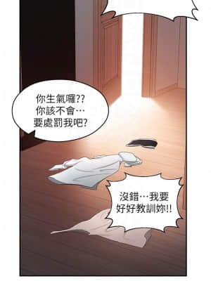 鄰居妹妹轉大人 40話[完結]_40_014