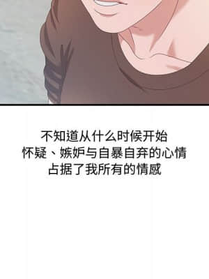 零距離聊天室 17-18話_17_054