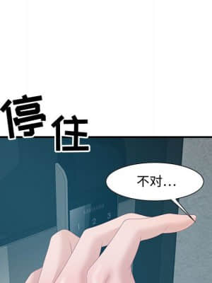 零距離聊天室 17-18話_18_102