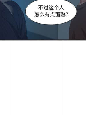 零距離聊天室 17-18話_17_107