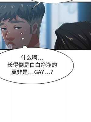 零距離聊天室 17-18話_17_097