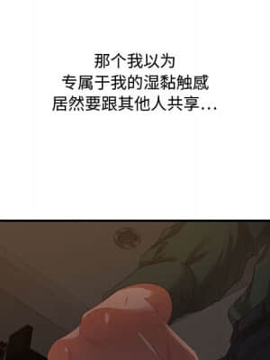 零距離聊天室 17-18話_18_077