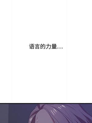 零距離聊天室 17-18話_17_036