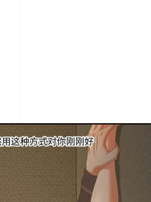 零距離聊天室 17-18話_18_125