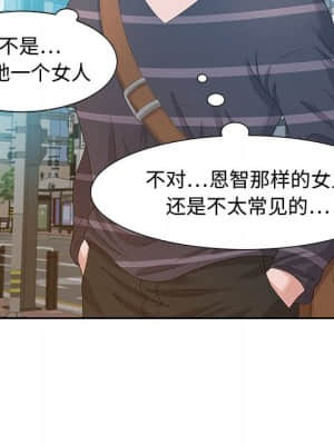 零距離聊天室 17-18話_18_095