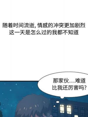 零距離聊天室 17-18話_18_096