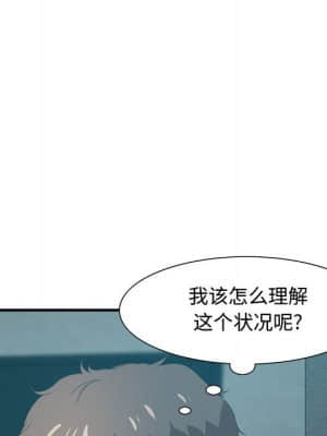 零距離聊天室 17-18話_18_047