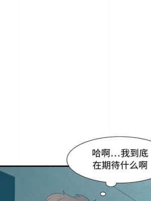 零距離聊天室 17-18話_18_053