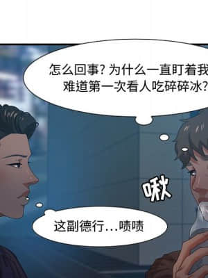 零距離聊天室 17-18話_17_082