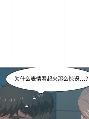 零距離聊天室 17-18話_18_014