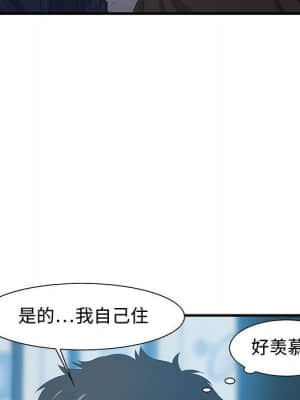 零距離聊天室 17-18話_17_102