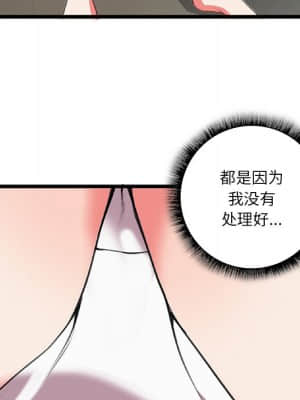 特殊關係 17-18話_18_055