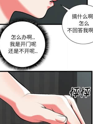 特殊關係 17-18話_17_008