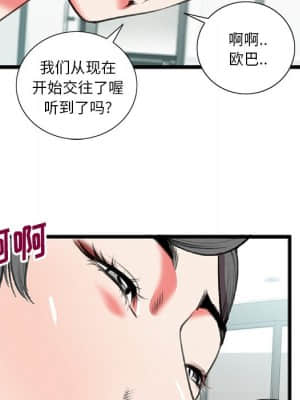 特殊關係 17-18話_18_033