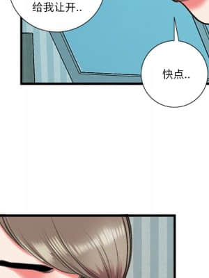 特殊關係 17-18話_17_087