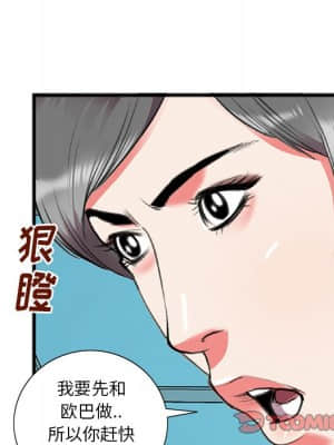 特殊關係 17-18話_17_086