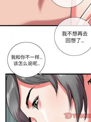 特殊關係 17-18話_17_078