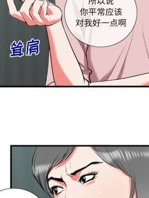 特殊關係 17-18話_17_028