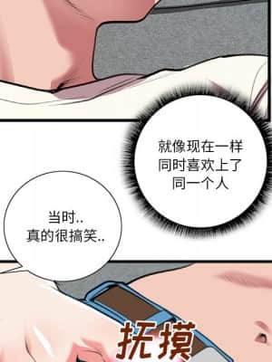 特殊關係 17-18話_17_067