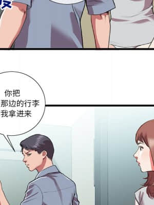 特殊關係 17-18話_18_072