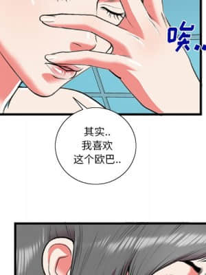 特殊關係 17-18話_17_035