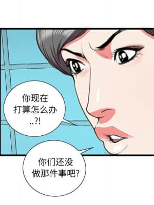 特殊關係 17-18話_17_047