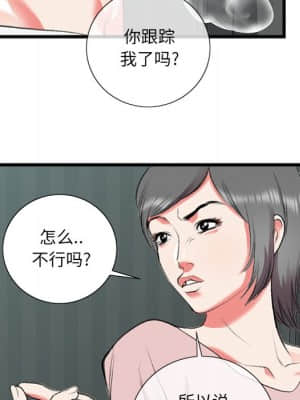 特殊關係 17-18話_17_027